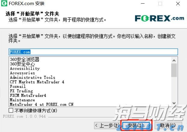 广东部署开展2024年价监竞争“清网守护”专项行动
