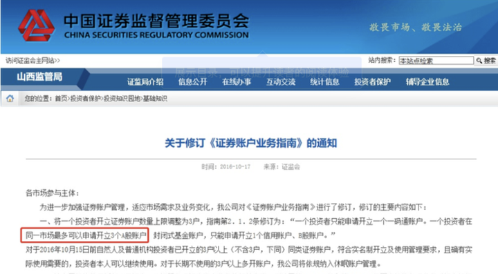 林海情缘｜从医疗服务变化看西藏自治区成立60周年，珠海“组团式”医疗援藏谱写健康米林新篇章！