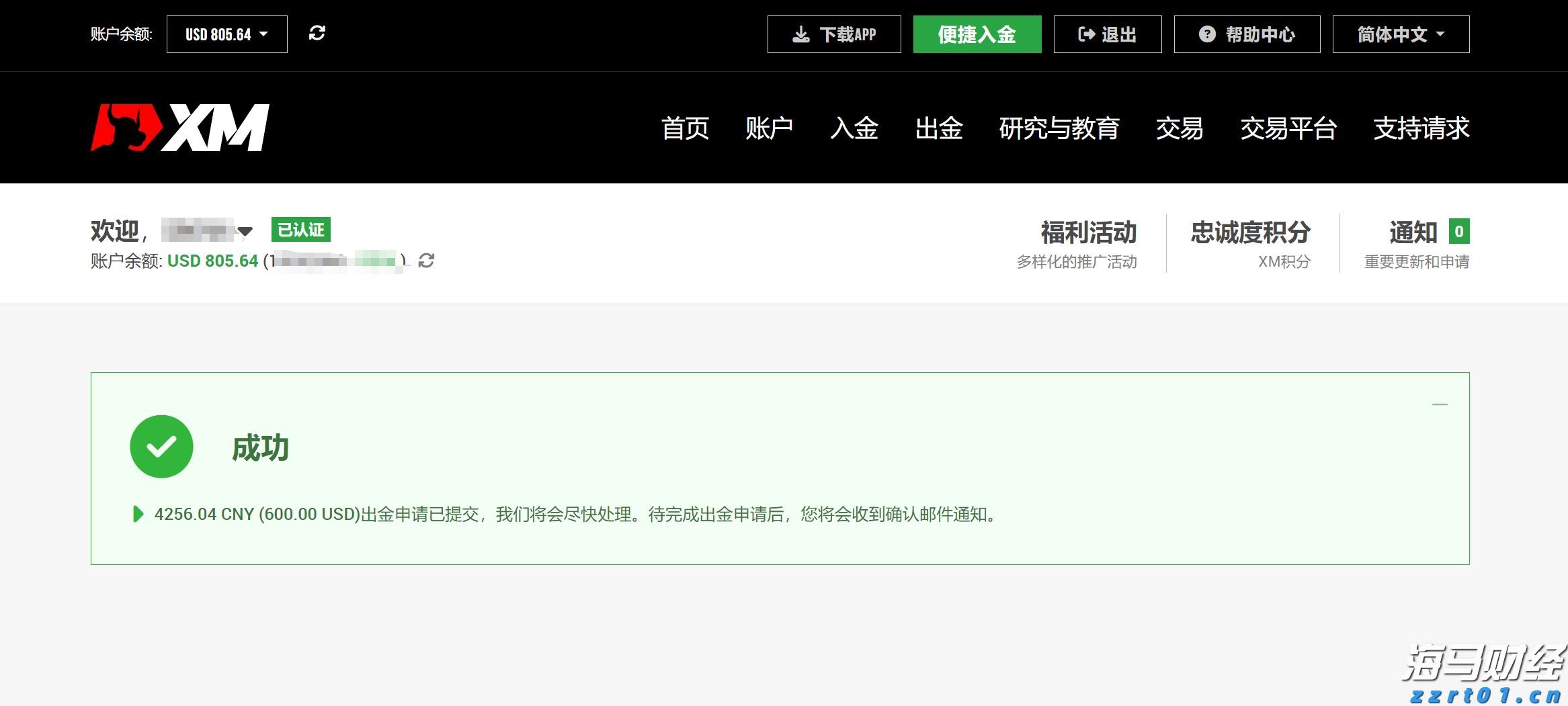 OpenAI推出 ChatGPT-5：性能优化，提供更强推理能力
