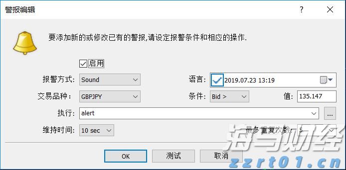 卫生杀虫剂安全吗？广州疾控专家答疑