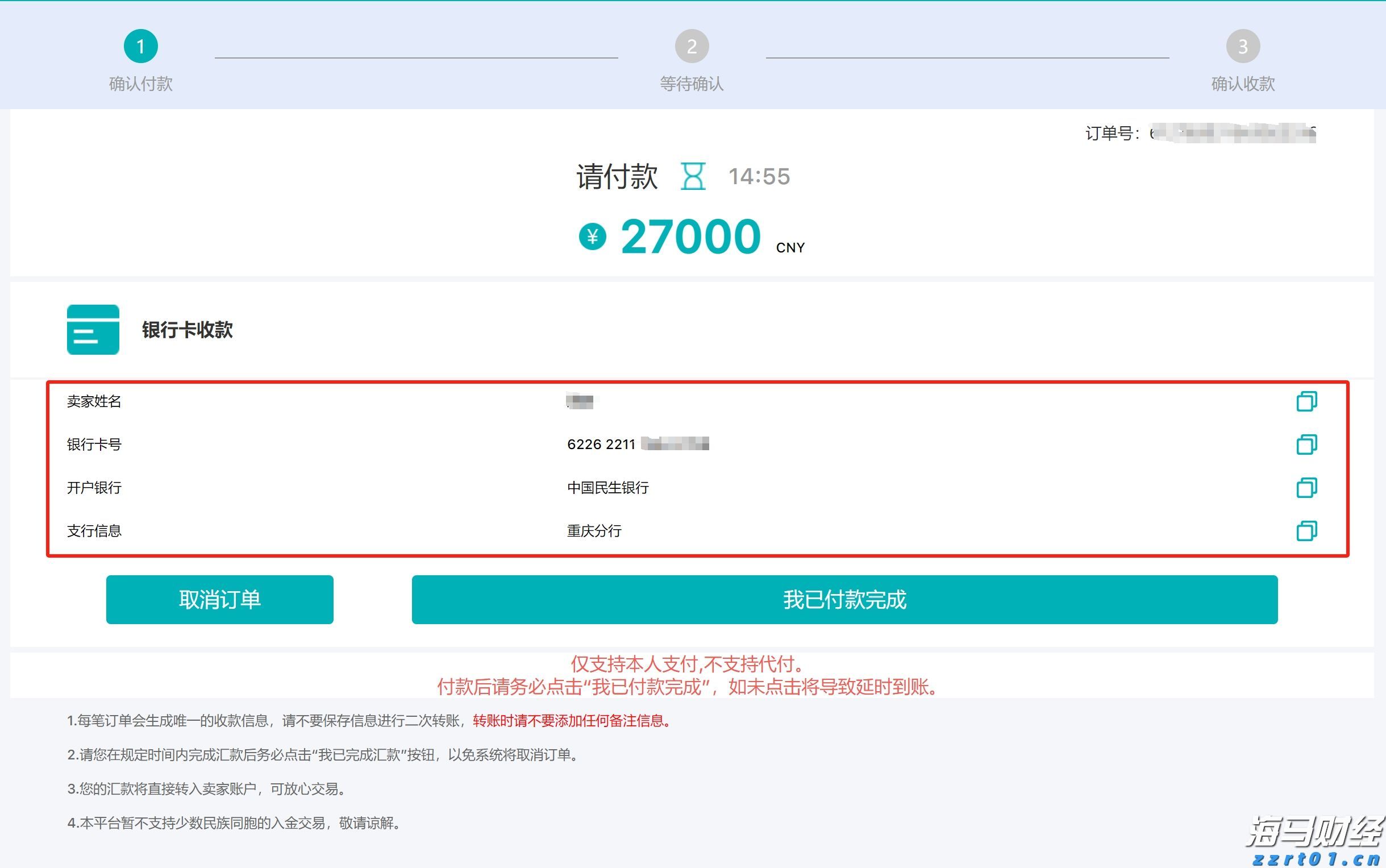 483.87万户！ 云南省市场监管局畅通市场准入 打好市场主体倍增“组合拳”
