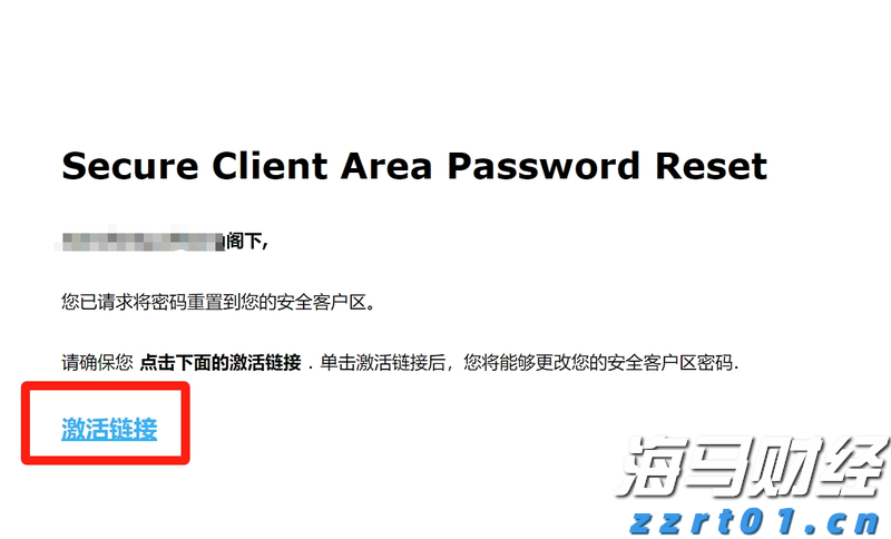 内蒙古市场监管局构建风险预警交流立体矩阵