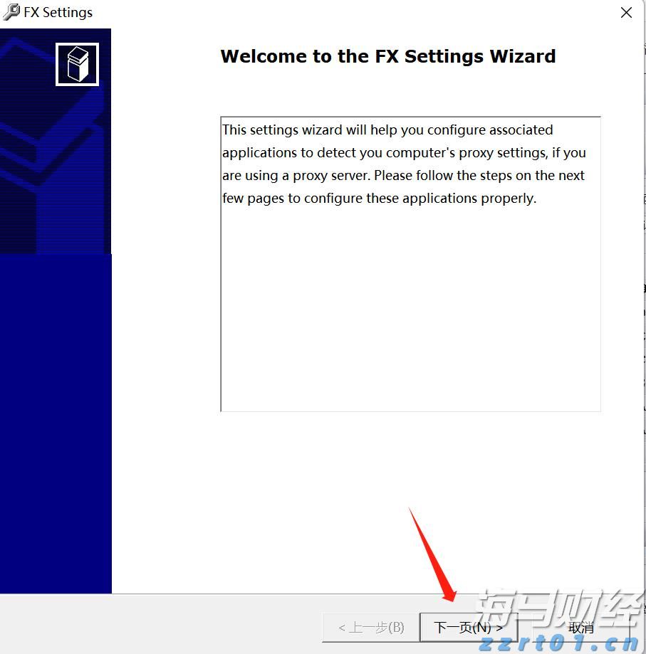 财政部：免保育教育费补助资金对中西部地区予以倾斜