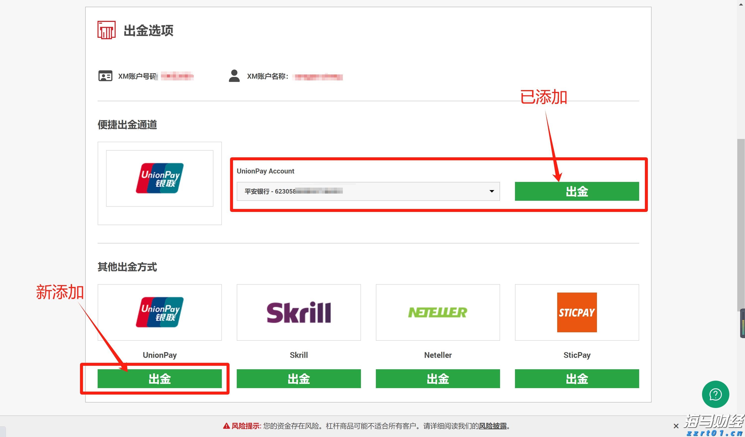 省基层精神科临床诊疗能力提升项目第三季度培训班在梅举办